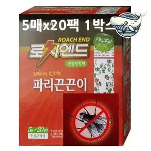 파리 방지 천장 부착 끈끈이 패드 일회용