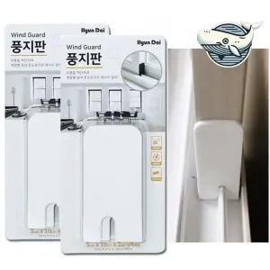 추위막이 창문틈막이 방한용 풍지판 겨울철