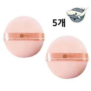 퍼프 메이크업 분첩 소형 5P 투명 미용도구