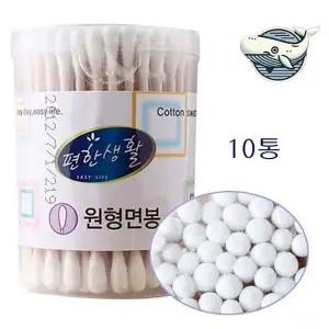 부드러운 목욕 면봉 청결 세안용품 화장 관리용