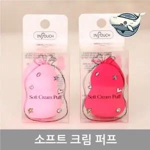 부드러운 메이크업 스펀지 소프트 크림 퍼프