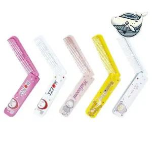 접이식 스타일빗 휴대용 미용빗 일상 필수