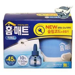 홈매트리퀴드 리필 본체 교체용 세척액 클리닝