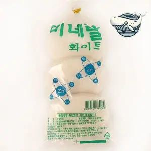 자연 유래 미네랄 화이트 비누 세안 클렌징