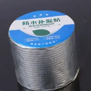 옥상스티커 부틸 누수 방수 테이프 10cmx5m