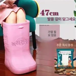 족욕 장화 항온 마사지 휴대용 발 목높이 대형 샤워
