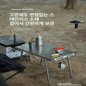 ShineTrip 경량 미니 폴딩 좌식 브리즈문 피크닉