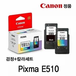[골드스마일]캐논 Pixma E510 정품잉크 검정 칼라세트