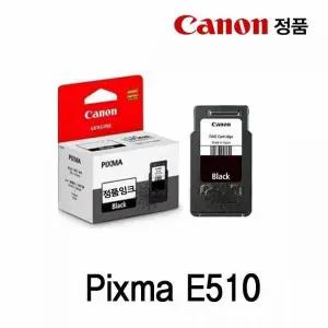 [알티피아]캐논 Pixma E510 정품잉크 검정