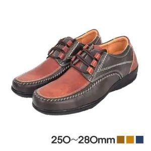 키높이 세련된 디자인 캐쥬얼 비즈니 남성로퍼구두 남성구두 남성캐주얼화 남성구두로퍼