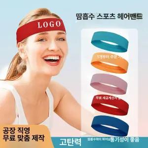 요리사 시음안대 눈 머리띠 고양이 검정 고양이 흑백