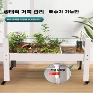 대형거북이어항 수생육지 분리형 투명강화유리 반수생 육지
