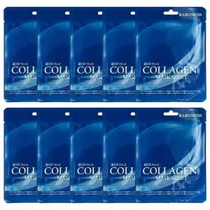 베로니스 콜라겐 탄력 촉촉 시트 마스크팩 10매입