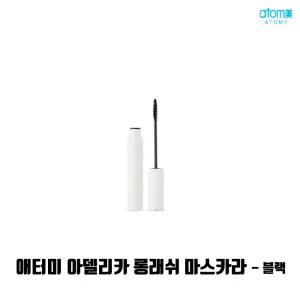 애터미 아델리카 롱래쉬 마스카라 -블랙