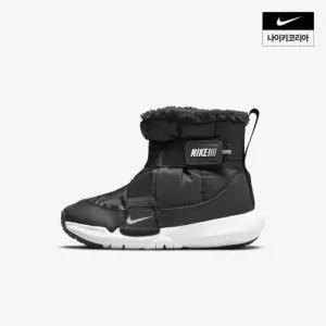 NIKE 나이키 플렉스 어드밴스 부츠 리틀키즈 DD0304-005 973164