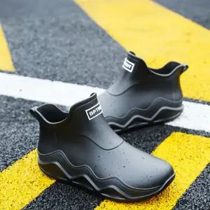 웨이브 레인부츠 장화 방수 레인 고무 신발 JVN6+8czX