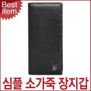 블루캣츠 F6402 블루마운트 남성 소가죽 심플 장지갑 지폐지갑