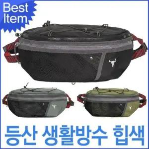블루캣츠 6001 블루마운트 남녀공용 아웃도어 생활방수 힙색 허리색