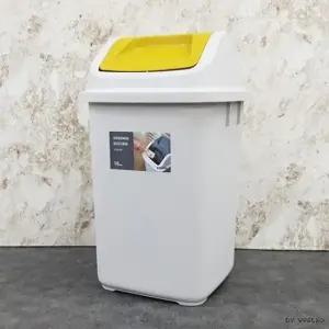 [JED] 컬러 실내용 휴지통 쓰레기통 머스터드 스윙형 가정용