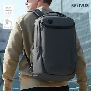 빌리버스 남자 백팩 BSZ515 노트북 15.6 수납가능가방 여행가방 남자백팩 남성백팩
