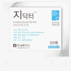 지닥터 혈당시험지 50매입 당뇨 측정지 스트립