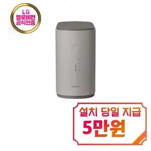 [쿠쿠]에코웨일 건조분쇄형 강력건조통 음식물처리기 2L (노블그레이) / CFD-EFF201DCNG