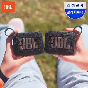 삼성공식파트너 JBL GO4 DUO 스테레오 패키지 휴대용 블루투스 스피커