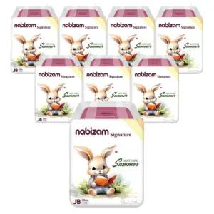 나비잠 기저귀 시그니처 썸머팬티 점보형(JB) 22매x8팩