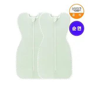 [나비잠] 신생아 속싸개 순면 민트 S 2개 / 출산선물 / 스와들 / 양방향지퍼