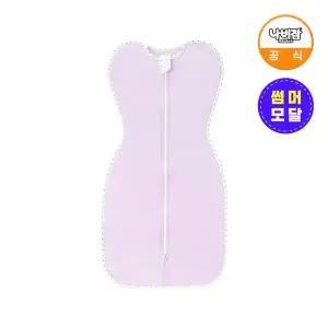 [나비잠] 신생아 여름 속싸개 모달 라벤더 M 1개 / 출산선물 / 스와들 / 양방향지퍼