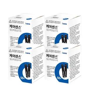 케어센스2 플러스 혈당시험지 50매 x 4박스 당뇨 혈당 검사지 체크지