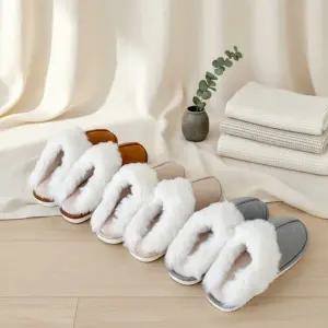 [옷자락]남녀공용 겨울 퍼 안감 스웨이드 슬리퍼