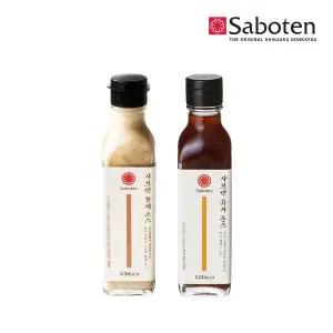 사보텐 소스 2종 참깨 유자  세트