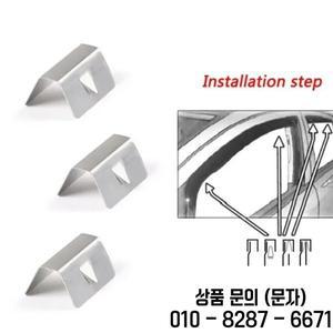 Heko G3 SNED 클립 용 바람/비 디플렉터 금속 피팅 교체 스테인레스 스틸 자동차 창 액세서리