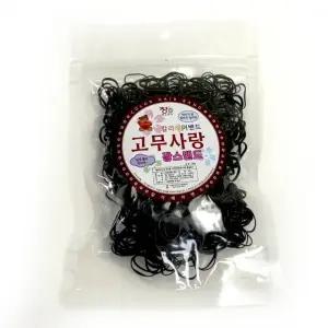 옆집샵 검정 헤어밴드 지퍼 우레탄 끈 꼼꼼하고 단정한 머리 정돈 대용량 고무줄 20mm