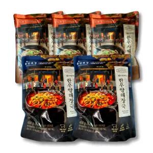 삼성동 맛집 중앙해장 한우 사태곰탕 450g 3팩 + 양해장국 450g 2팩