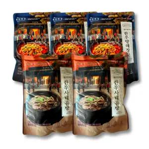 삼성동 맛집 중앙해장 한우 양해장국 450g 3팩 + 사태곰탕 450g 2팩