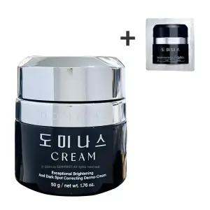 [홈쇼핑 방송상품] 태극제약 도미나스 트라넥삼산 도미나 기미크림 4X 50g