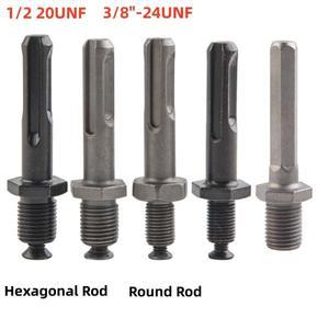 1/2 -20UNF 3/8-24UNF 커넥팅로드 어댑터 사각형 원형 육각형 나사 생크 전기 드릴 척용 비트 확장