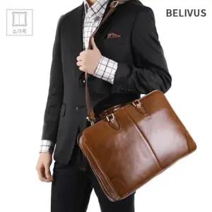 빌리버스 남자 서류가방 SSB222 가죽 브리프케이스 남자서류가방 남성서류가방