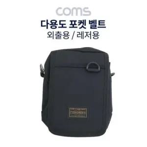 허리 포켓 레저용 일상 스포츠 포켓 다용도 다용도 벨트 벨트 벨트 가방 등산 Black