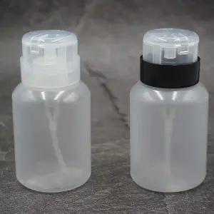 리무버 네일 펌프용기 아세톤 리무버공병 리무버통