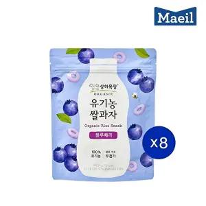 [매일유업]매일 상하목장 유기농쌀과자 블루베리 30g 8봉