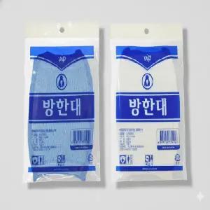 방한 마스크 펭귄 서울사 면마스크