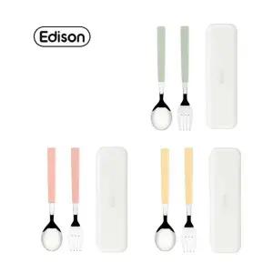 에디슨 2단계 스푼포크 케이스세트 택1 어린이집 유치원 스푼포크