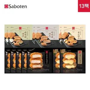 [사보텐]일본 정통 수제 돈까스 13팩 세트 (등심5/치즈2/카사네2/마늘2/콰트로2)
