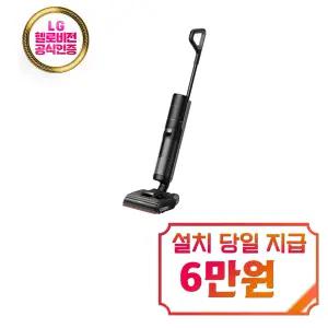 [드리미] H15 올인원 물걸레 무선청소기 (블랙) / H15