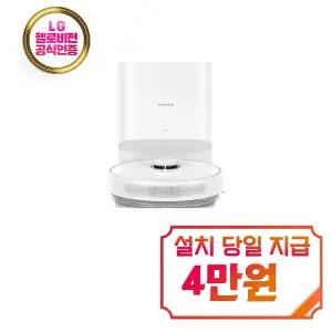 [드리미] D10 Plus Gen2 로봇청소기 (화이트) / D10 Plus Gen2