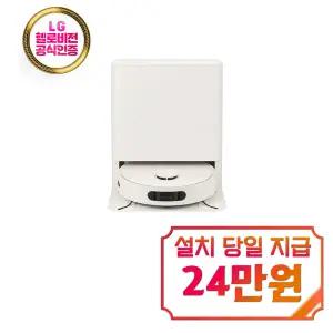 [LG] 코드제로 로보킹 AI 올인원 프리스탠딩 로봇청소기 (카밍 베이지) / B95AWBH