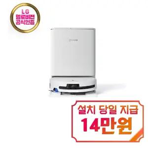 [에코백스] 디봇 T90 프로 옴니 로봇청소기 / T90 PRO OMNI